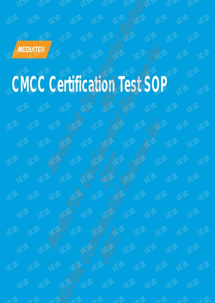 MT2625中国移动NB-IOT入网测试方法
