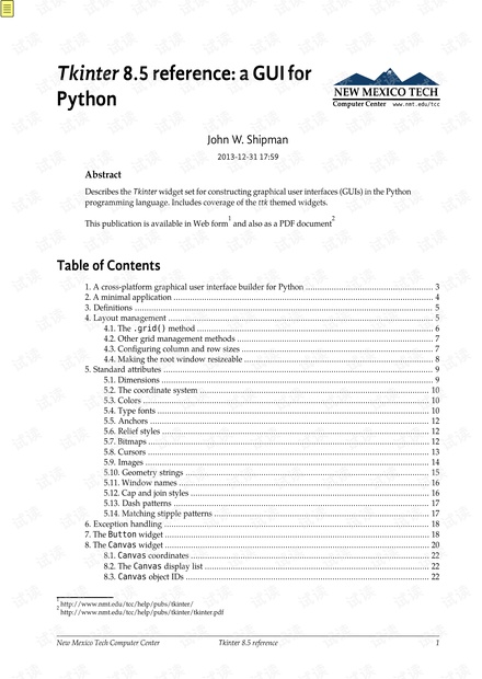 tkinter(python gui编程)