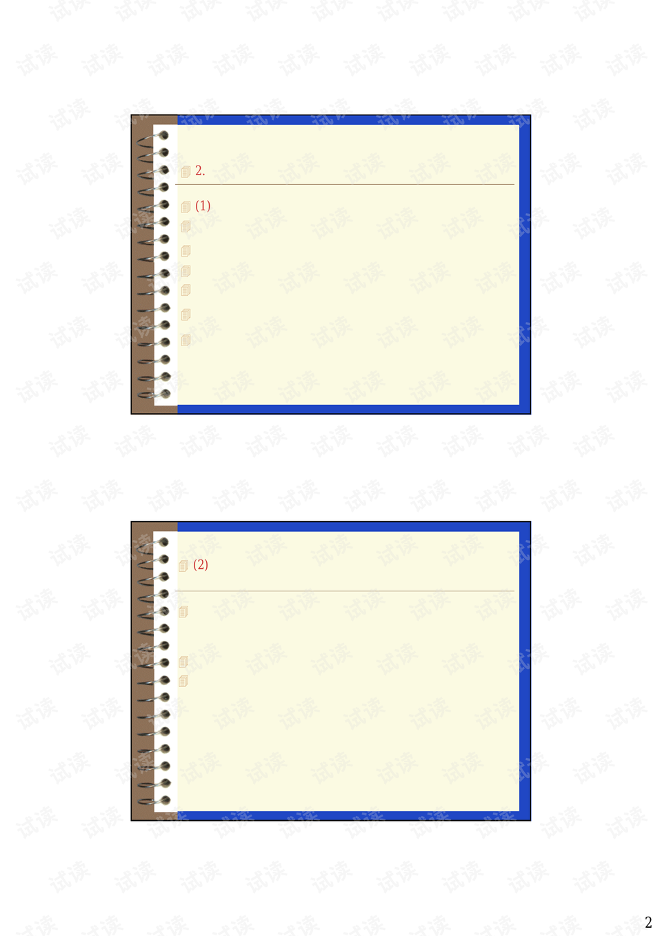 0002-9566f4aef36f576d065b509c54a5dcec_preview.png