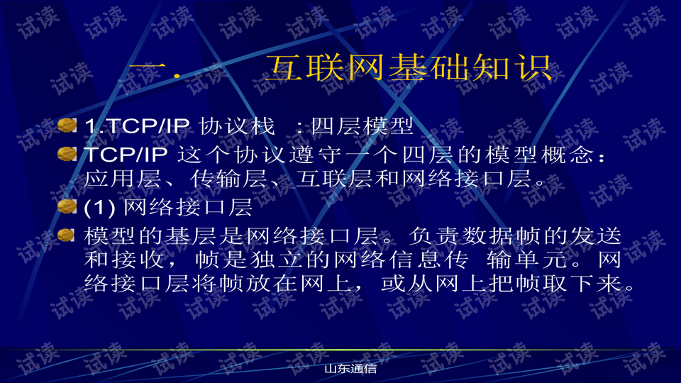 0002-af8127a6ece171a16f247bd78ae6c89b_preview-wide.png