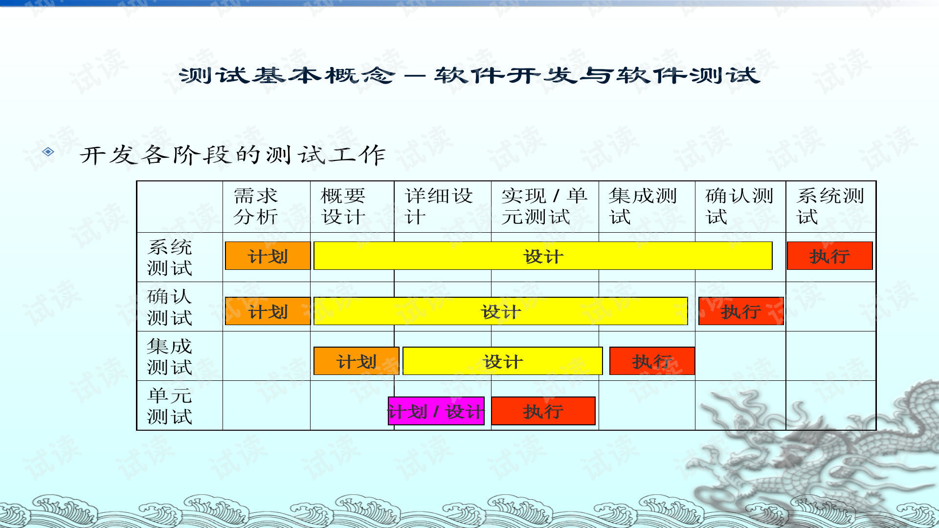 0008-964b7a790e9c7d592dee716769758057_preview.png