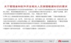 华为敏捷开发介绍
