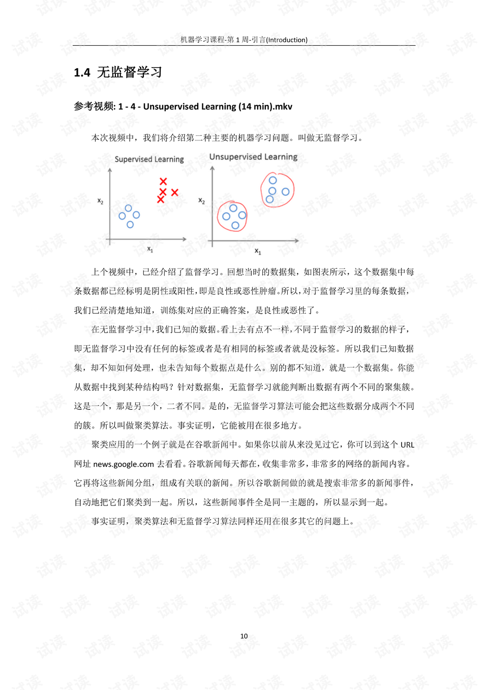 0018-c60f97f078c6ebbb25b8822118eeedd8_preview.png