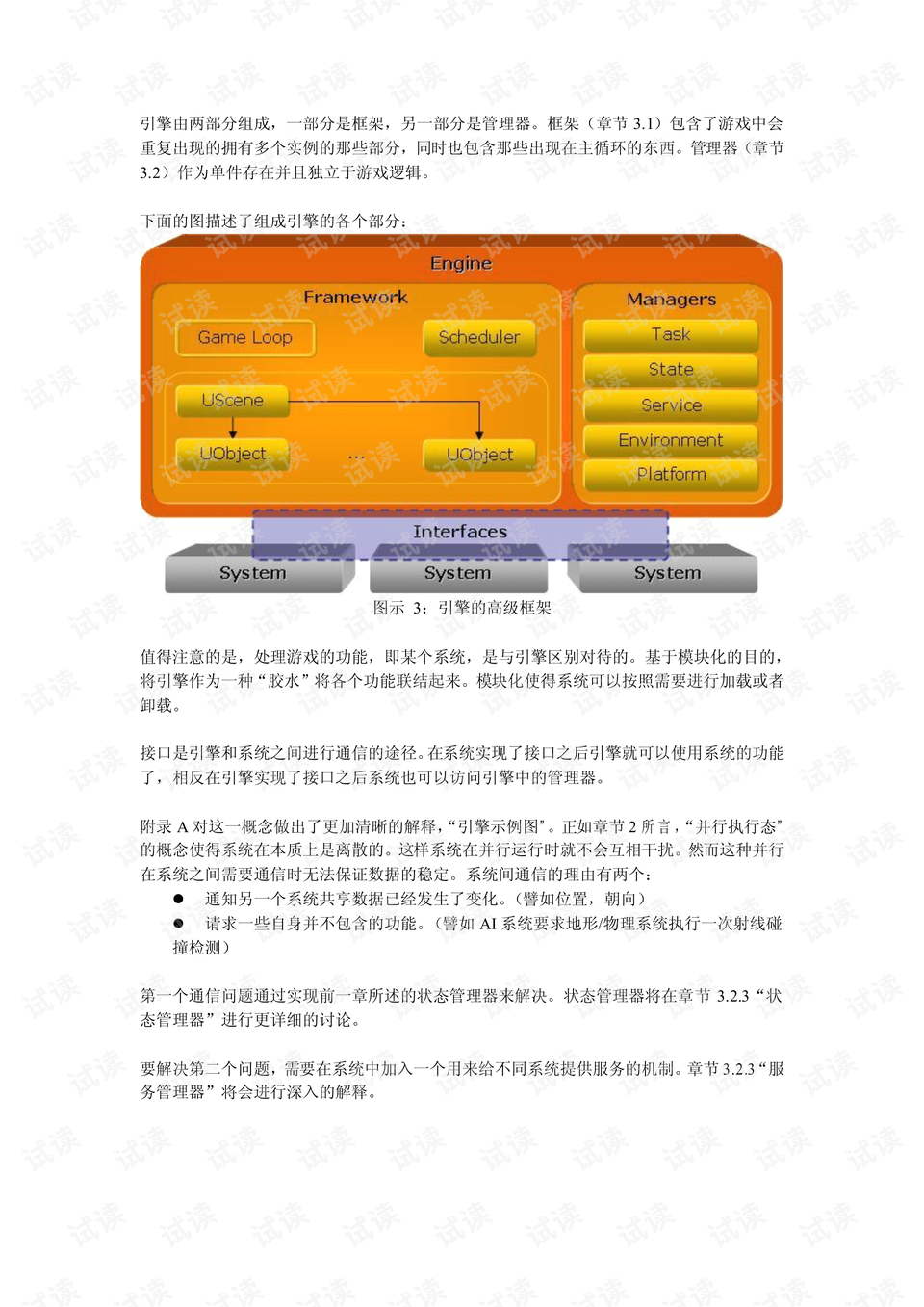 0004-c295b02abde52a69467b70738b006b6f_preview.png