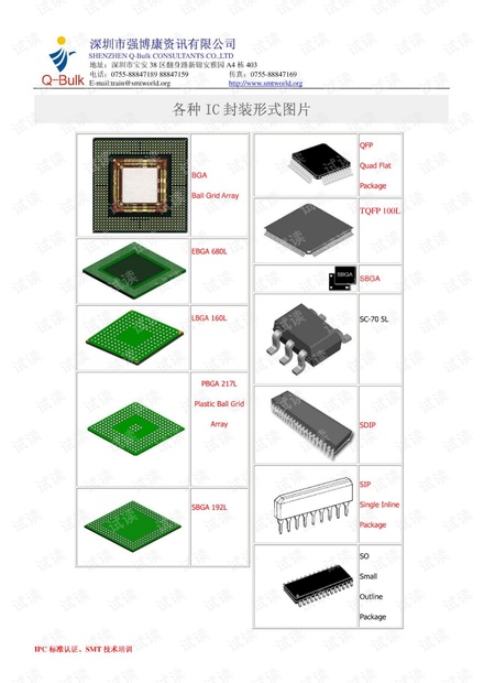 0001-8c0fe0ea8da3443c52d2d3c9bfbcd426_thumbnail.jpeg