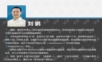 大数据可视化