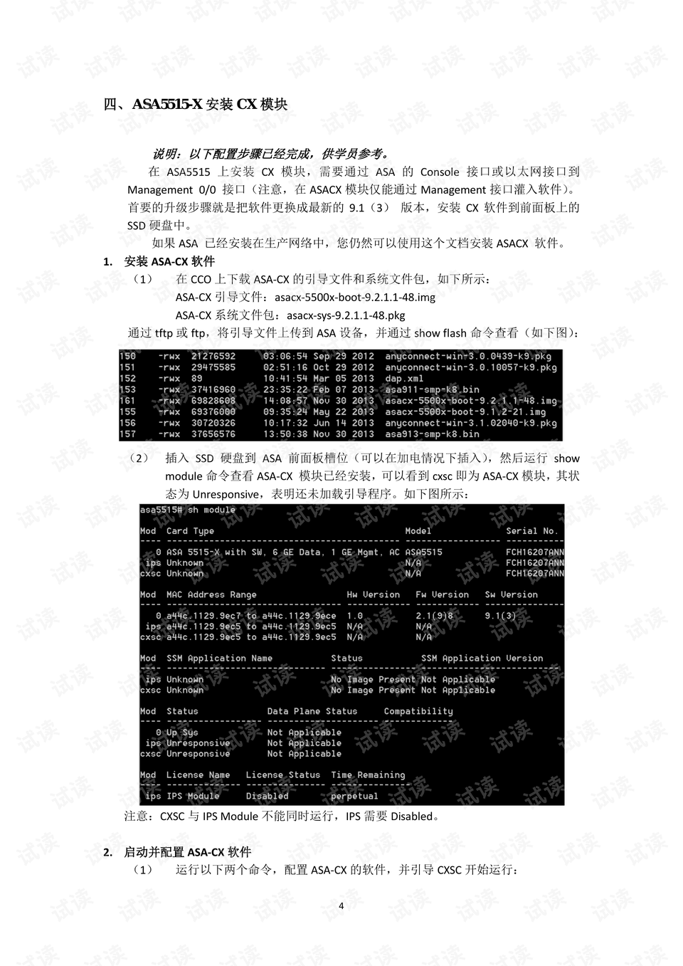 0004-28f2cecdfeaa2fad6df94447cd099af1_preview.png
