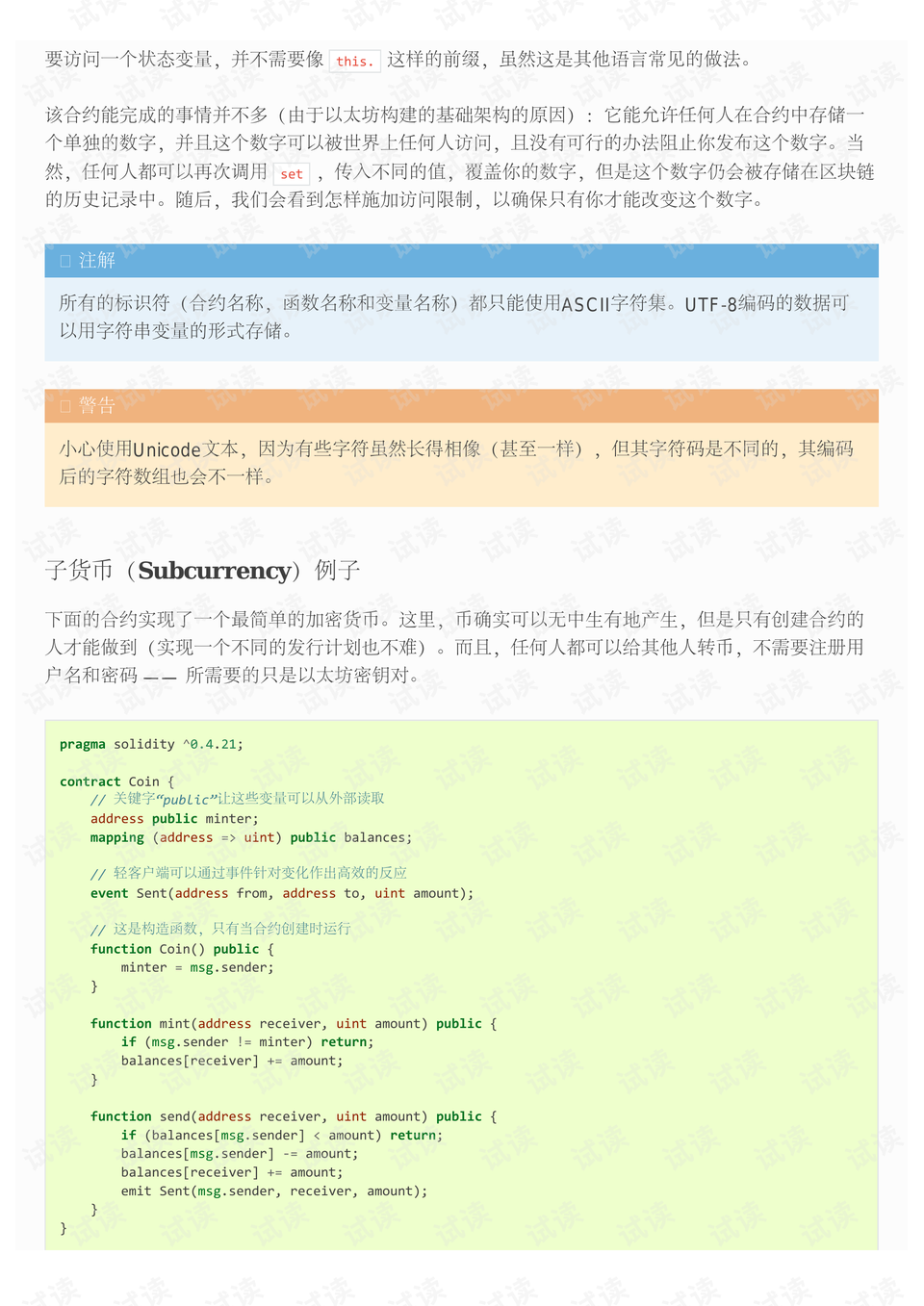 0007-eda154f286985a42f9591becca98fd13_preview.png