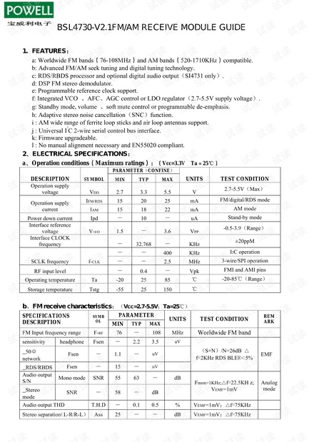 BSL4730-V2.1AM+FM收音模块_资料.pdf