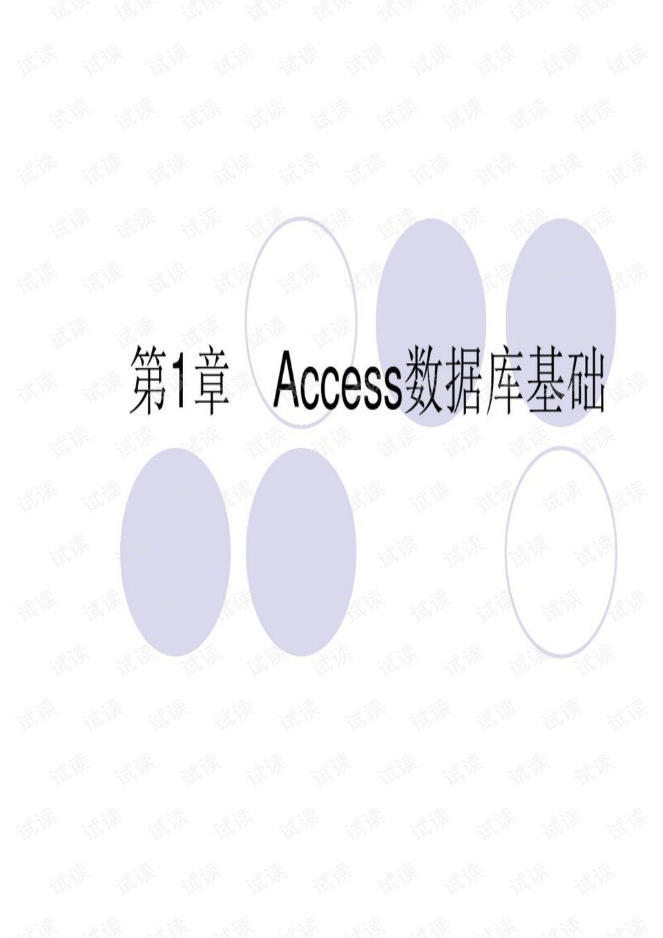 s玩m的方法 s玩m的100种方法