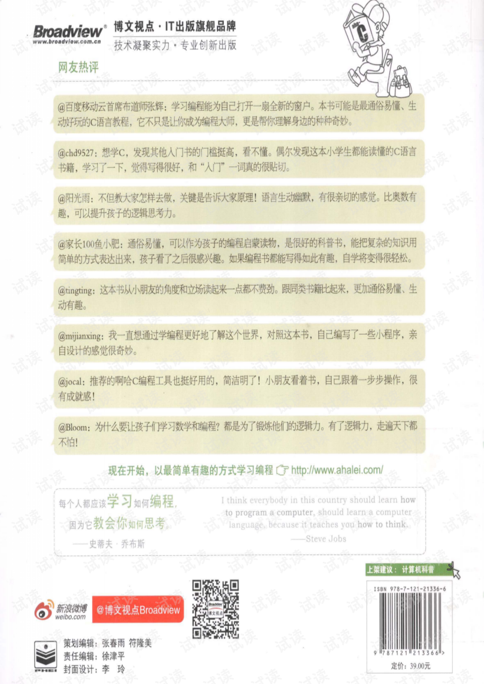 0002-d78fcf7c6fa06f1033512b98ce360f9c_preview.png