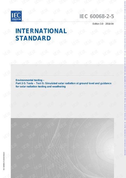 IEC 60068-2-5-2018