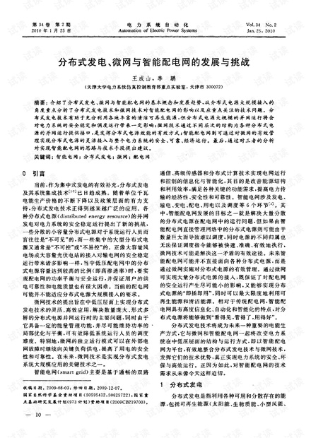 0001-6de319a3c80505a5136d3b59855a6503_thumbnail.jpeg