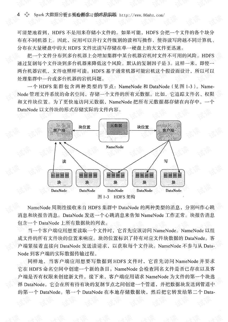 概念技能的定义 0017-9e0820aaff9092e144f602cb624df034_preview.png