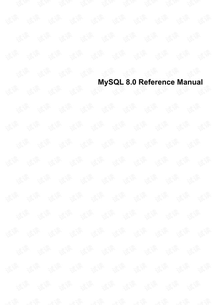 Mysql 8.0 官方操作手册(英文版)
