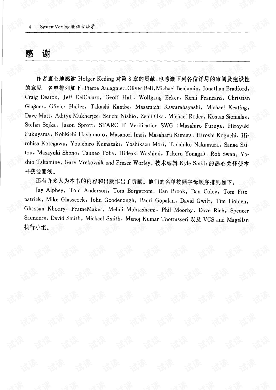 0016-fc09629bc0c2e43a5fdaf1ecd39f964e_preview.png