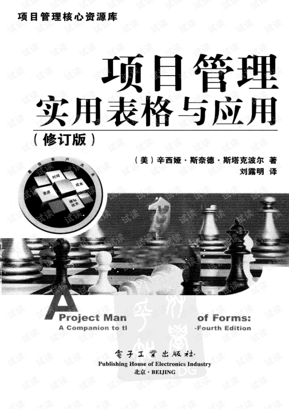 0003-f87d731e0395a309711445ba85424a9d_preview.png