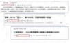 基于机器学习对销量预测的研究