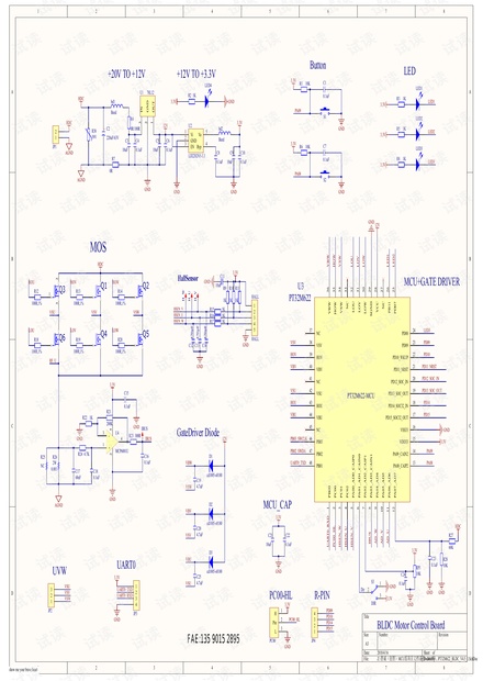 电机控制PCB原理图PTC普诚