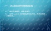 AutoCAD图纸转换成Layout板框操作方法