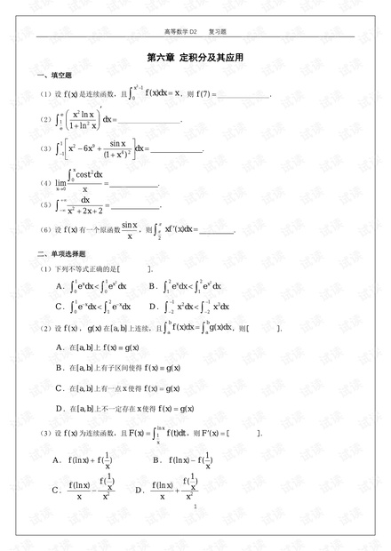 0001-68cd62ce6212b02fe3e9b21ae0825121_thumbnail.jpeg