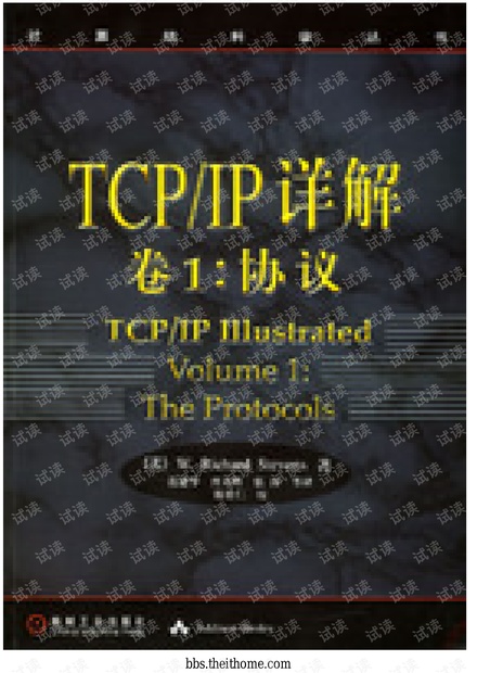 TCP-IP详解卷1 协议 高清 pdf