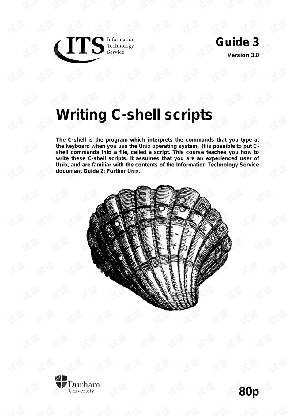 cshell脚本语言资源-CSDN下载