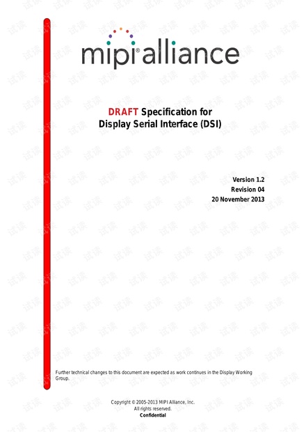 mipi_dsi_specification_v1-2013资源-CSDN文库