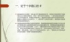 Nutanix超融合基础架构工作原理