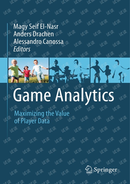 游戏数据分析Game Analytics