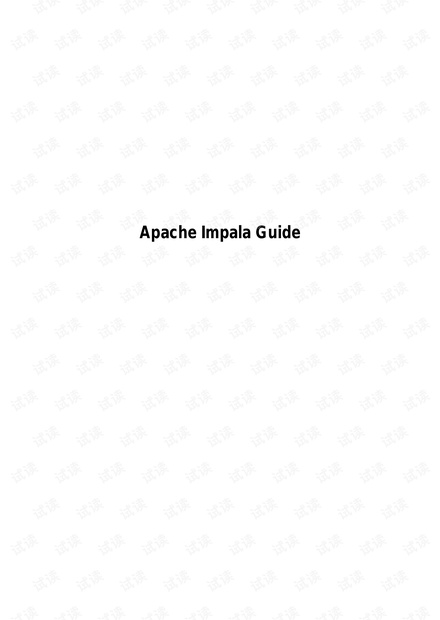 impala3.0参考英文版