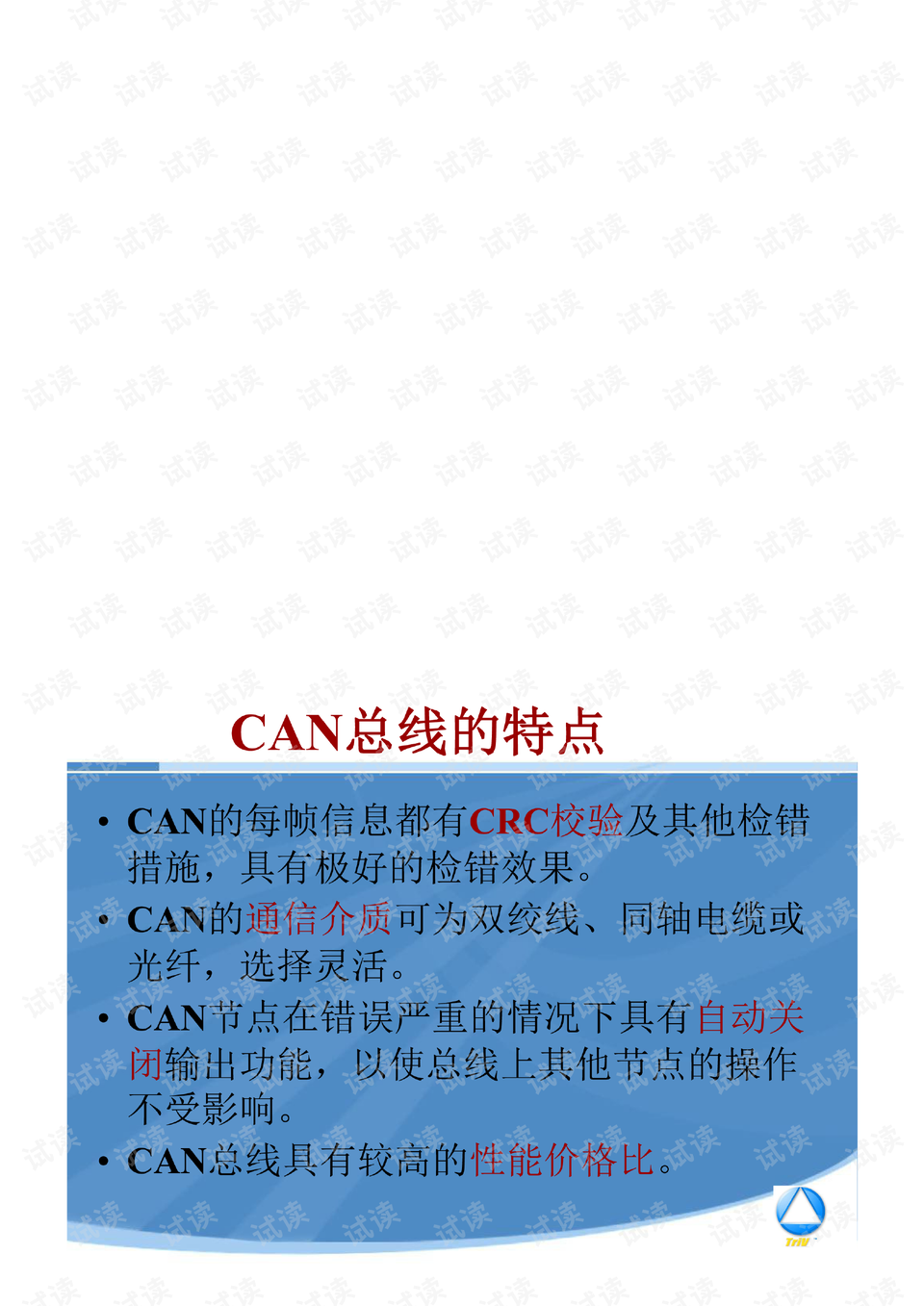 0005-b97d42a89ed45500c8e822a9c865fafd_preview.png