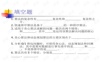 太原理工大学算法分析与设计