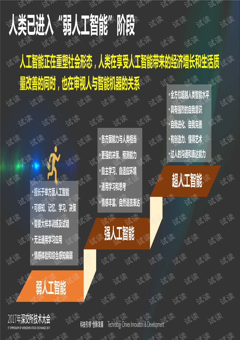 0005-b70ac920c3694e40be915670d799ffa8_preview.png
