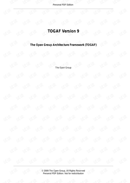 TOGAF 参考手册第9版