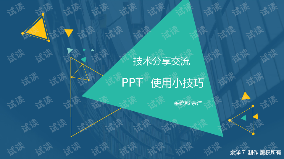 0001-58755bf7e3018e742f34a2727cdc5452_preview-wide.png