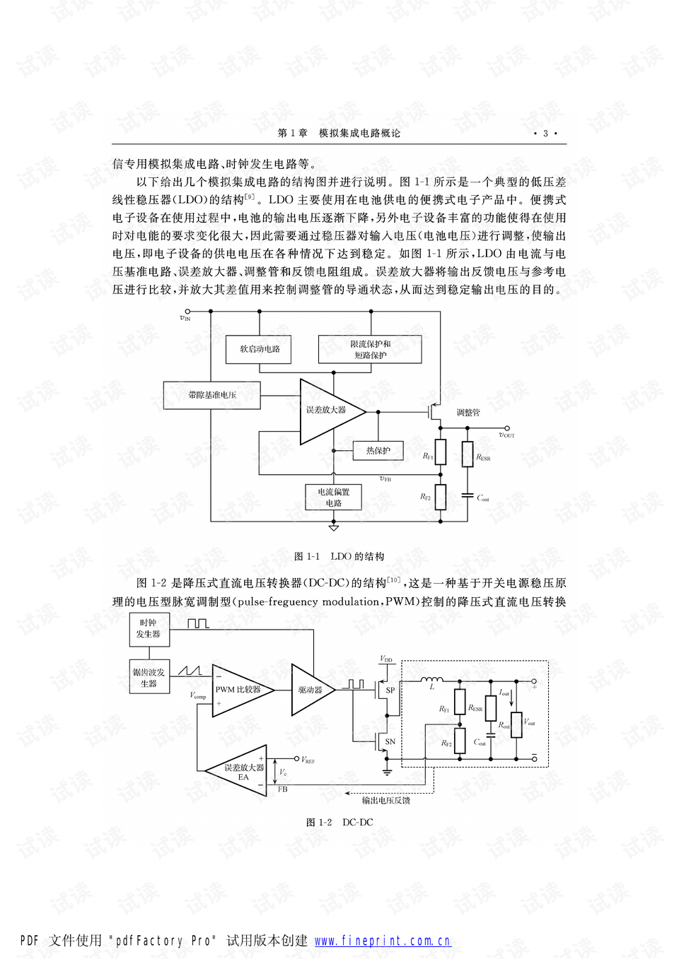 0003-ba511dbf2197863021b88b8c8a7d8a6a_preview.png