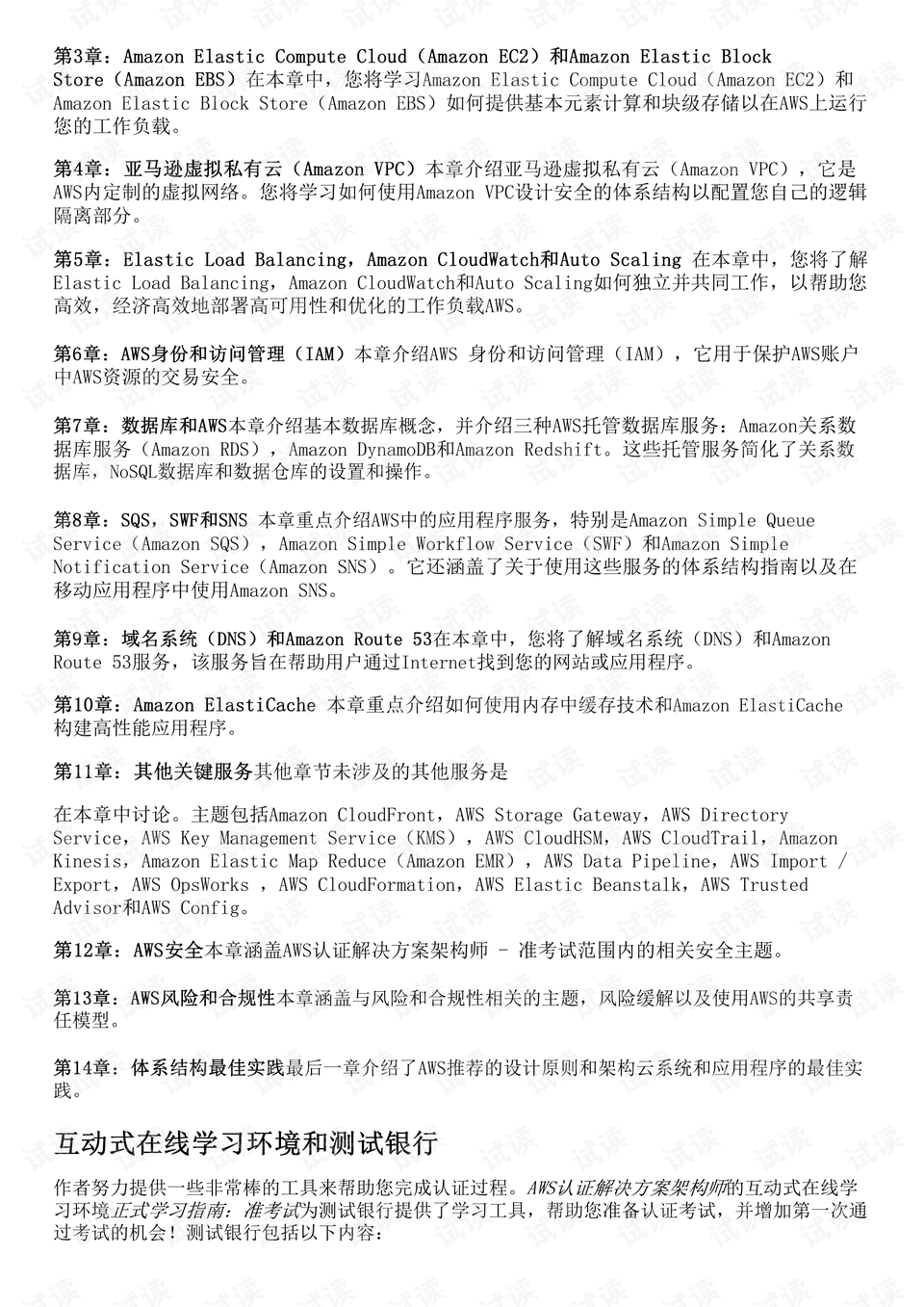 0013-cde8299eeffe3cb387aadcc69c5d5818_preview.png