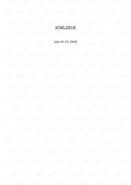 icml 2018年 会议文章目录(含文章下载链接)