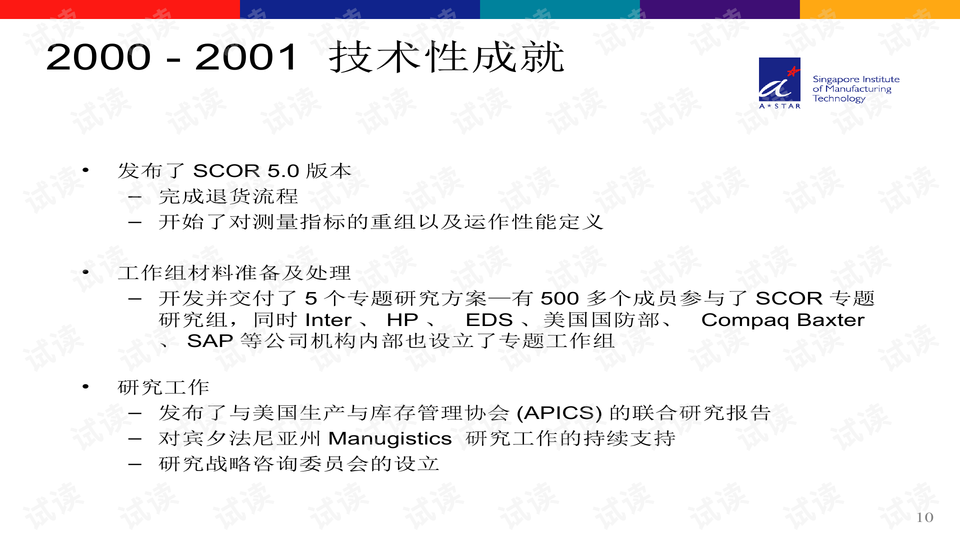 0010-05d3512768fc5986efae3b184e0bdd26_preview-wide.png
