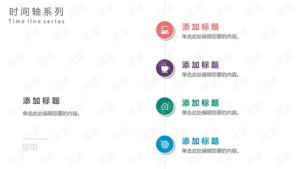 0002-7917a4a4aadad6332b87bfcabe8f982c_preview-wide.png