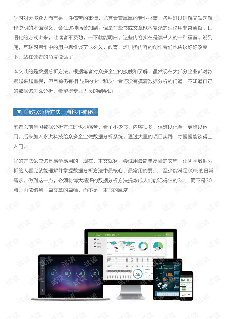 0004-df265b6d14f12b84b47995ca7fe403fc_preview.png