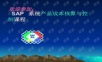 按生产订单成本核算