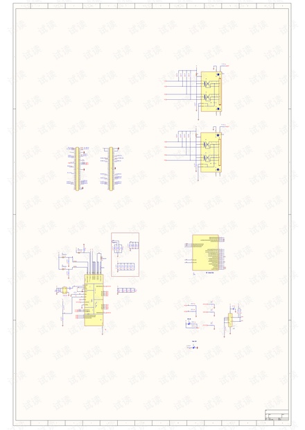 ethercat LAN9252 开发板原理图