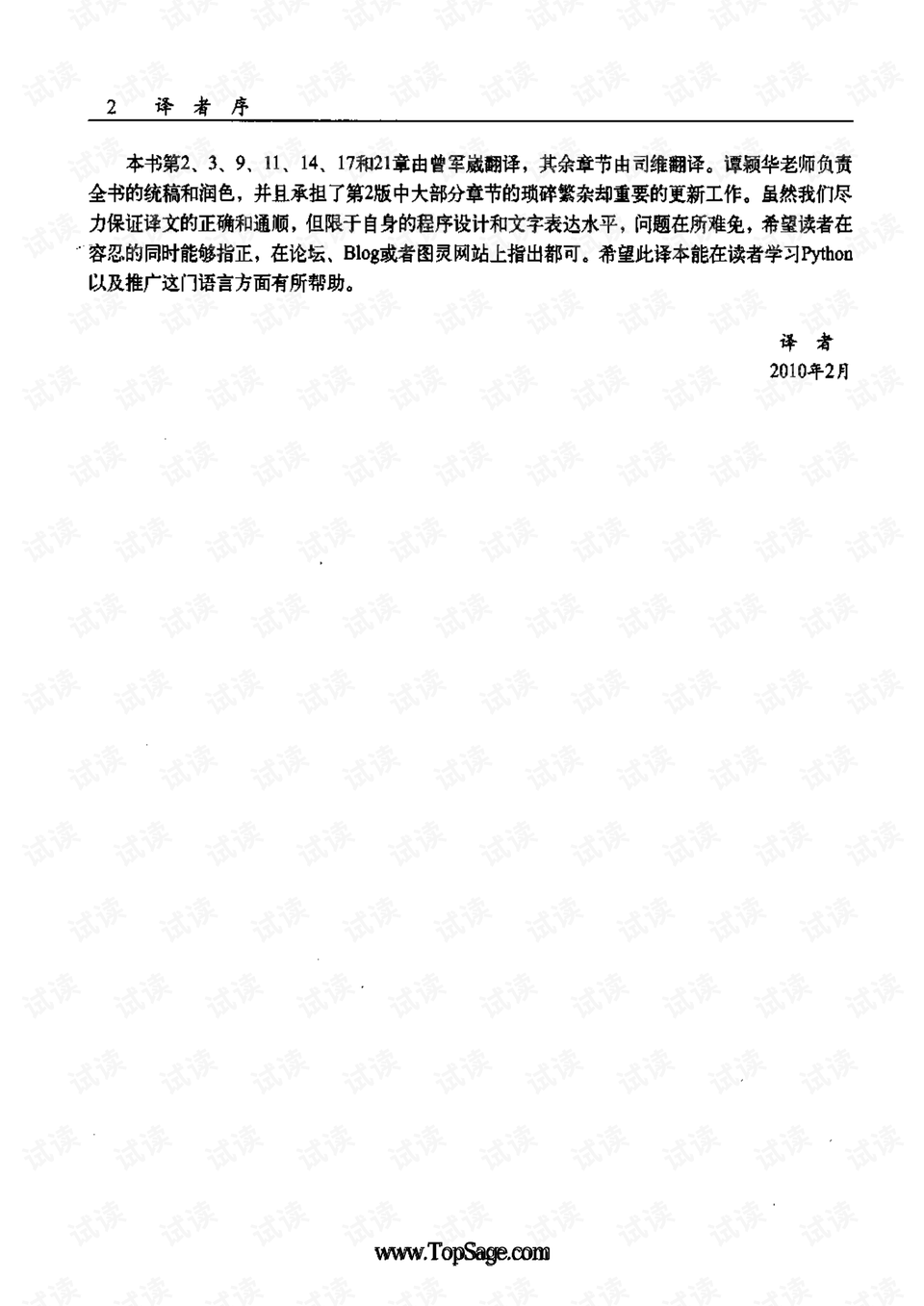 0006-7cee1e853c1185f6dc24916ea4d716c5_preview.png