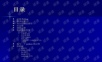 Python基础语法