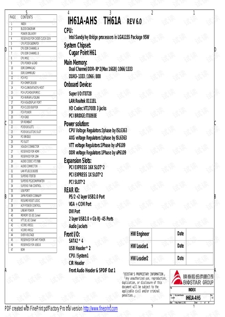 TH61A IH61A-AHS-V6.0 PDF图纸