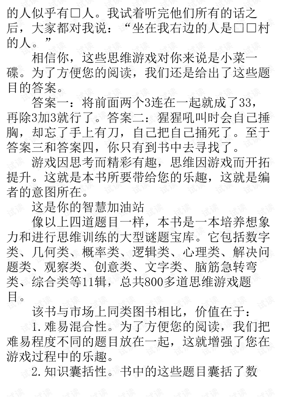 0005-d095d70ed781208a2086c6c1165db5e2_preview.png