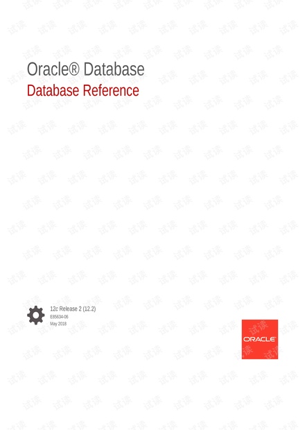 oracle数据库教程12c