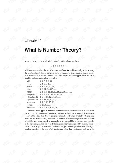 AFriendlyIntroductiontoNumberTheorychapter1 6 CSDN 